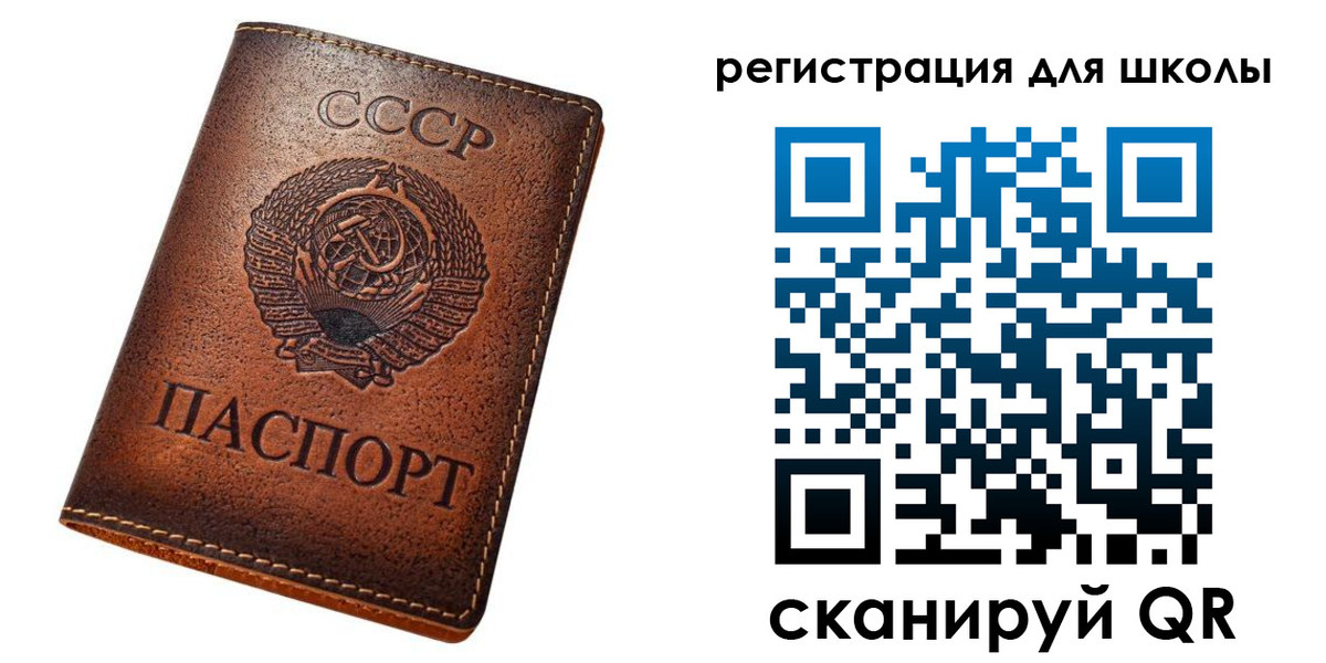 временная регистрация в Лянторе