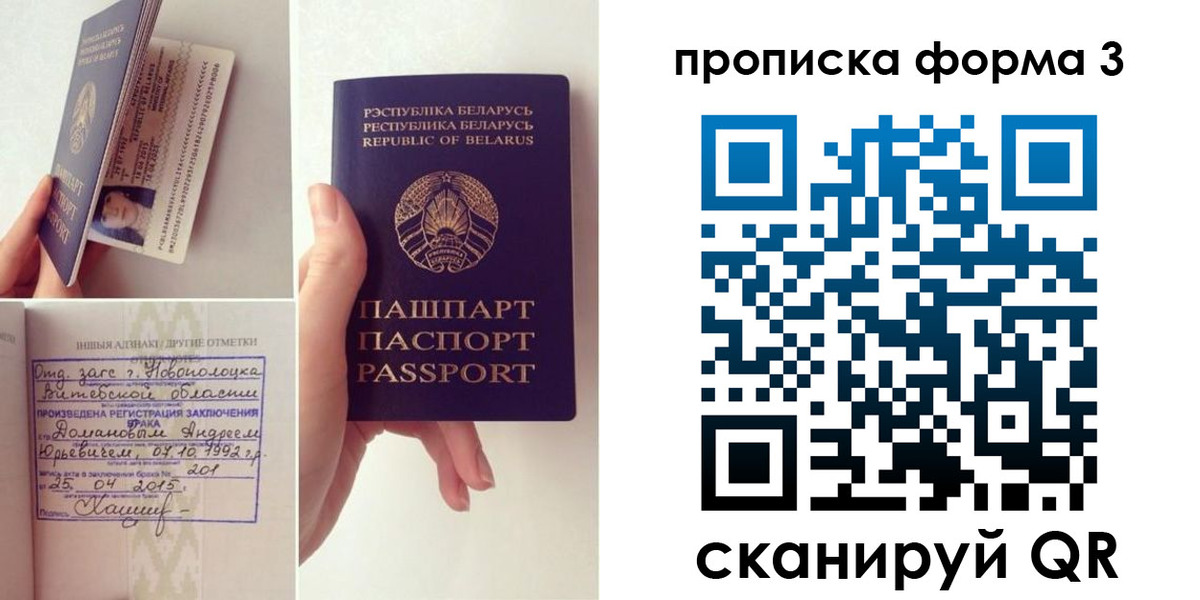 регистрация для дет. сада в Лянторе