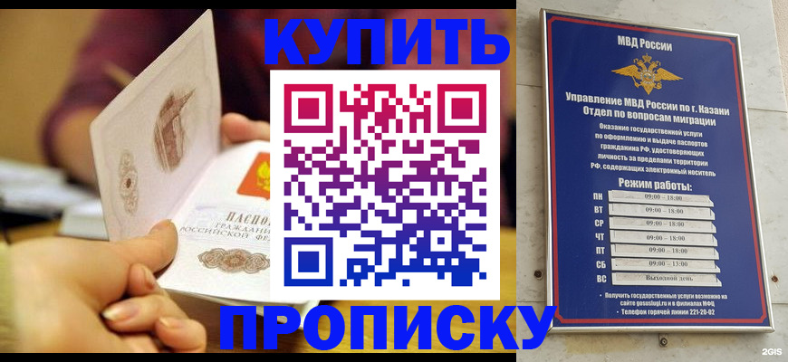 временная регистрация госуслуги в Лянторе