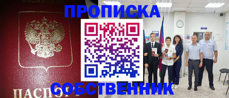 регистрация для школы в Лянторе